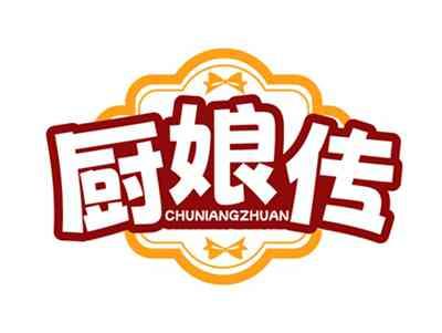 厨娘传CHUNIANGZHUAN