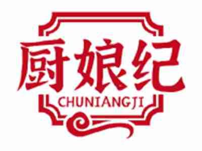 厨娘纪CHUNIANGJI