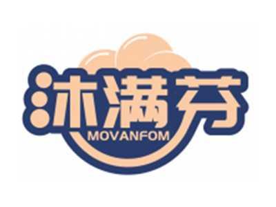 沐满芬MOVANFOM