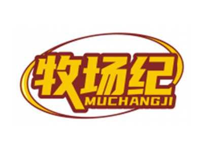 牧场纪MUCHANGJI