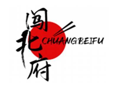 闯北府CHUANGBEIFU