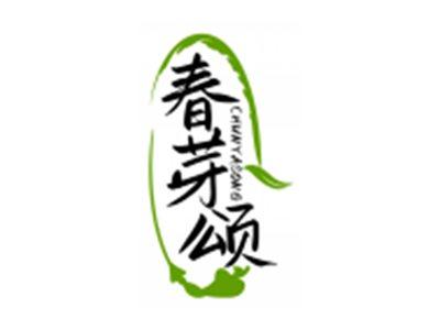春芽颂CHUNYASONG