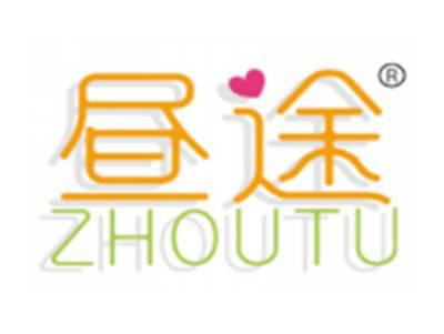昼途ZHOUTU