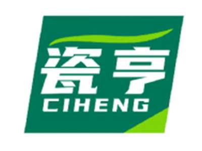 瓷亨CIHENG