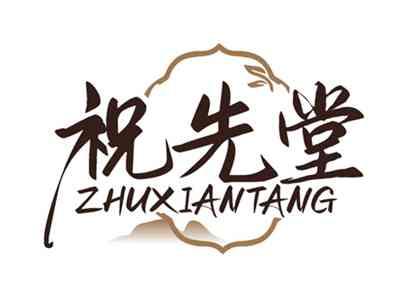 祝先堂ZHUXIANTANG