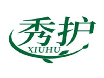 秀护XIUHU
