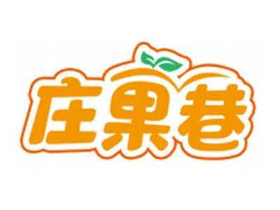 庄果巷