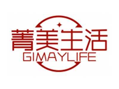 菁美生活GIMAYLIFE