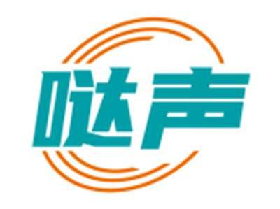 哒声