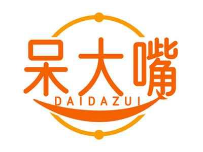 呆大嘴DAIDAZUI