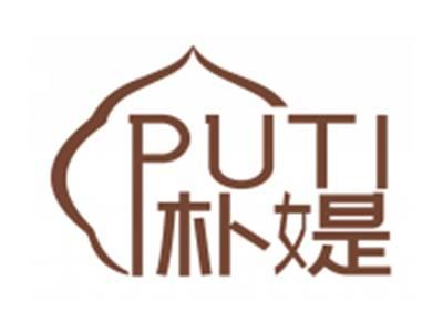 朴媞PUTI