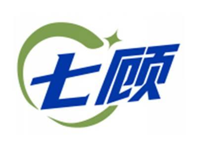 七顾