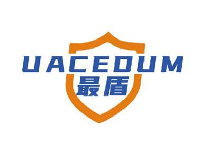 最盾UACEDUM