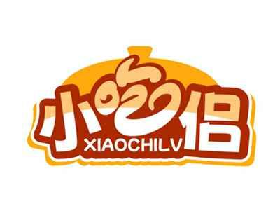 小吃侣XIAOCHILV