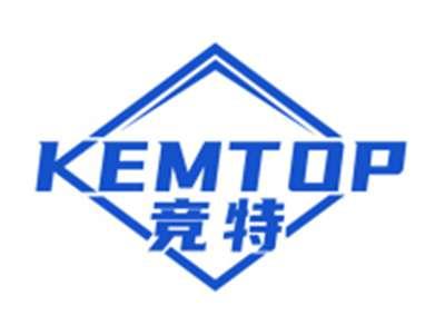 竞特KEMTOP