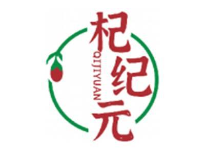 杞纪元QIJIYUAN