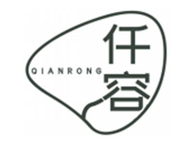 仟容QIANRONG