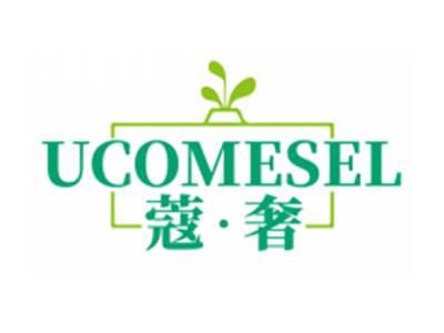 蔻奢UCOMESEL