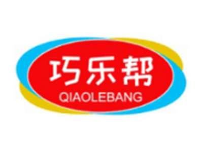 巧乐帮QIAOLEBANG