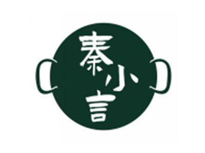 秦小言