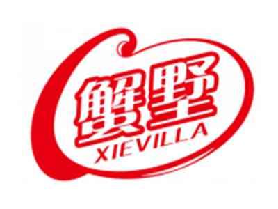 蟹墅XieVilla
