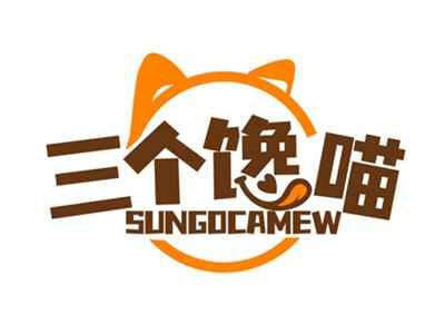 三个馋喵SUNGOCAMEW