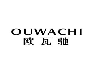 OUWACHI欧瓦驰