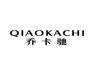 QIAOKACHI乔卡驰