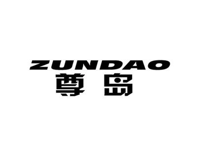 ZUNDAO尊岛