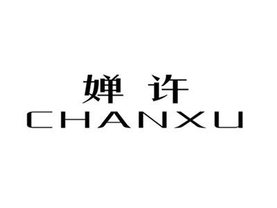婵许CANXU