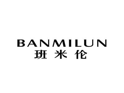 BANMILUN班米伦