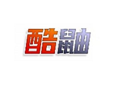 酷鼬