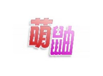 萌鼬