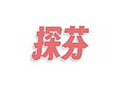 探芬