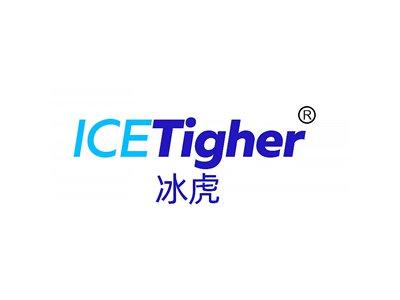 冰虎Icetigher