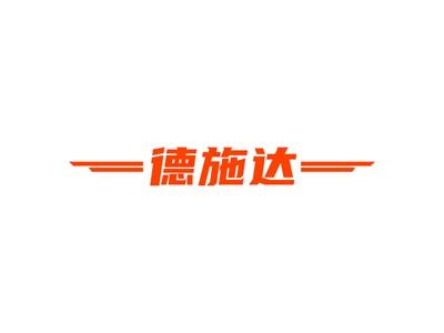 德施达