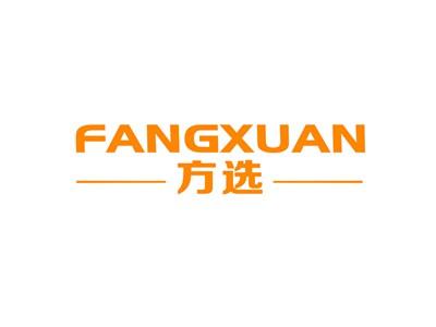 方选