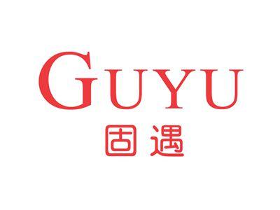 固遇