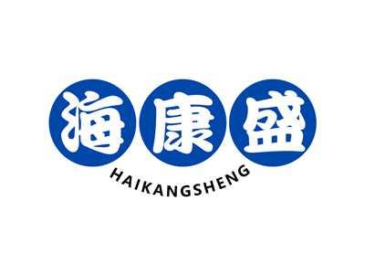 海康盛