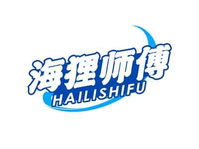 海狸师傅