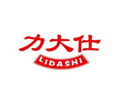 力大仕