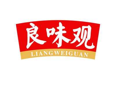 良味观