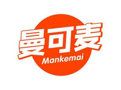 曼可麦