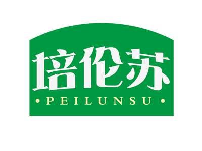 培伦苏