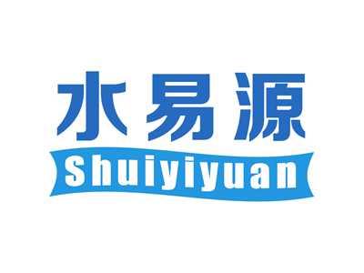 水易源