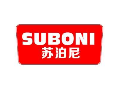 苏泊尼