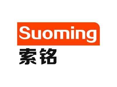 索铭