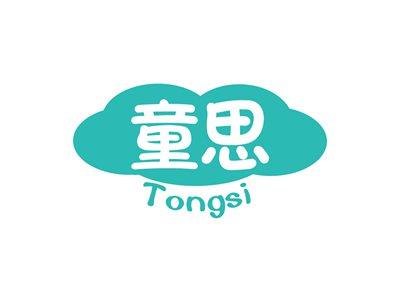 童思