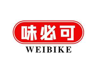 味必可