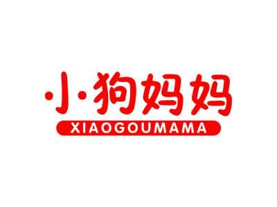 小狗妈妈